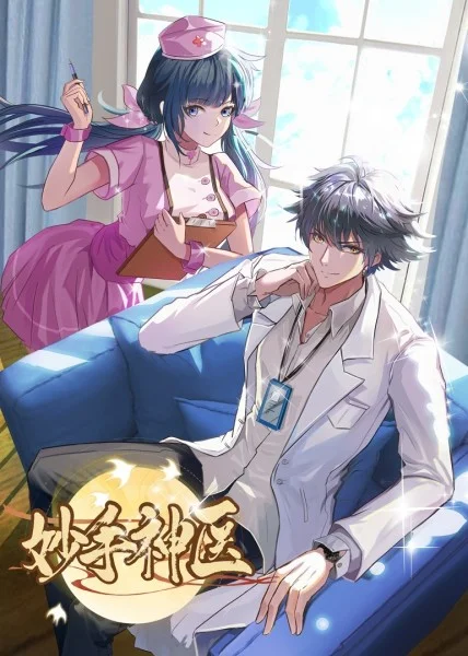 内江网络推广seo优化公司